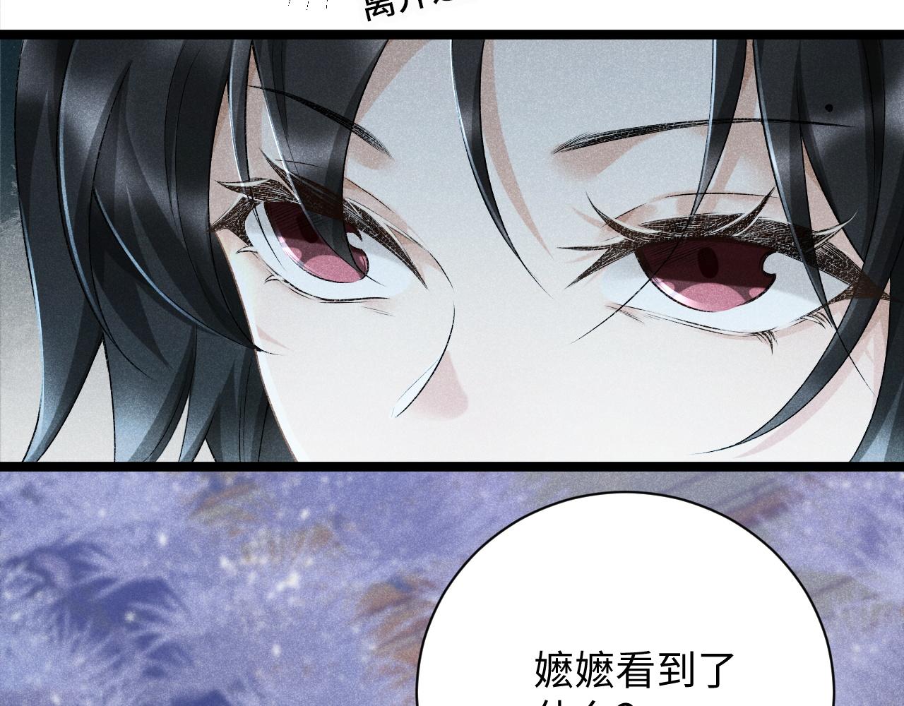 第5话 崽崽求收留~52