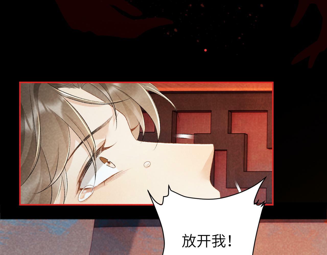 第27话 唯有他可依靠8