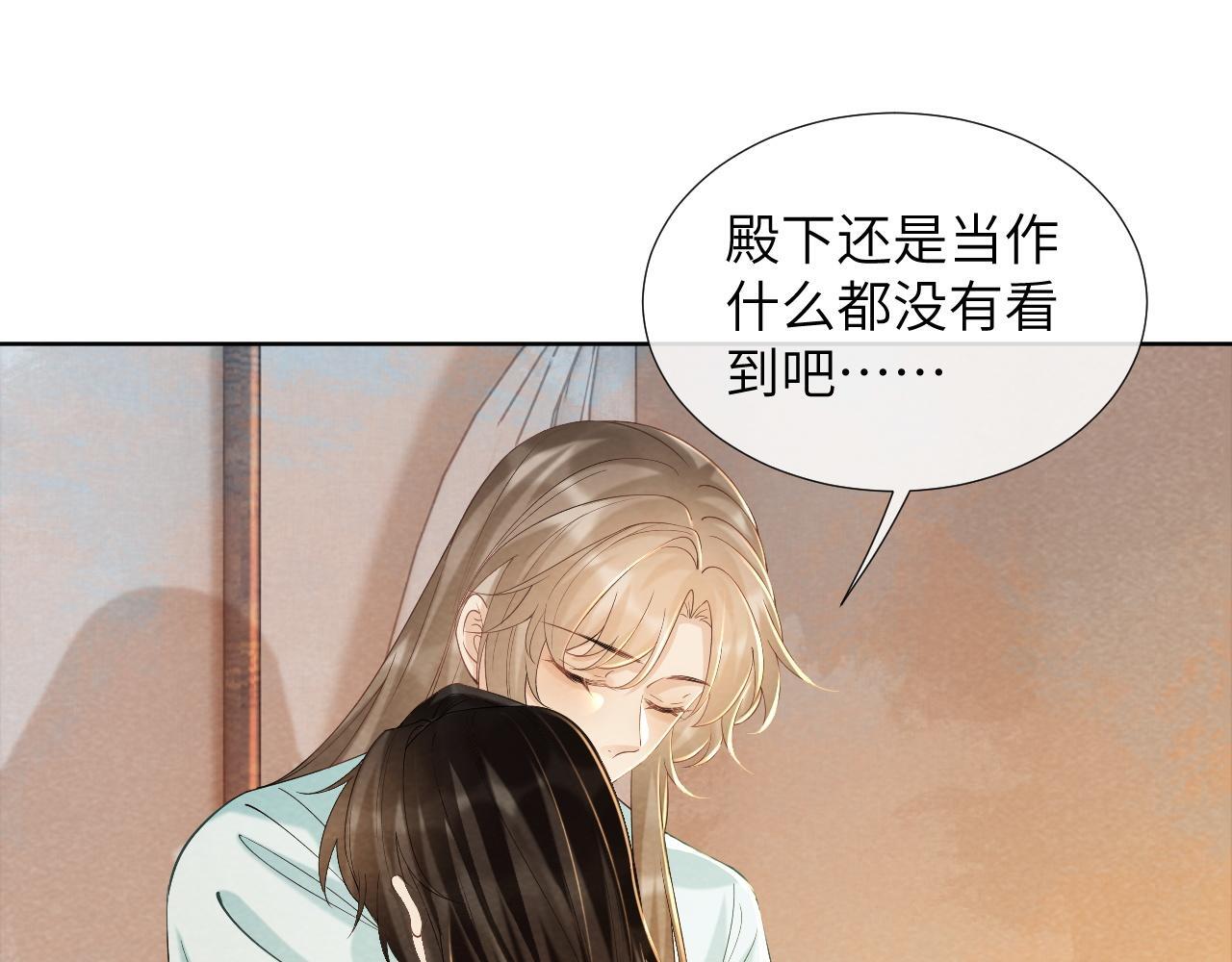 第44话 虚情假意17