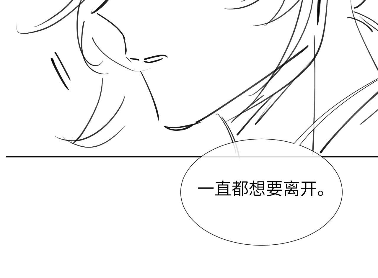 第48话 他的计谋82