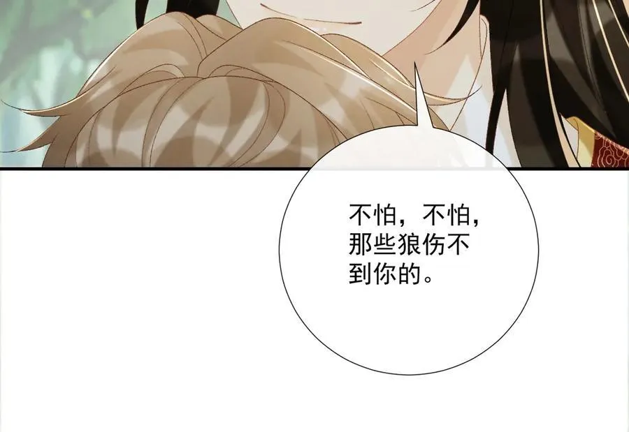第78话 心机22