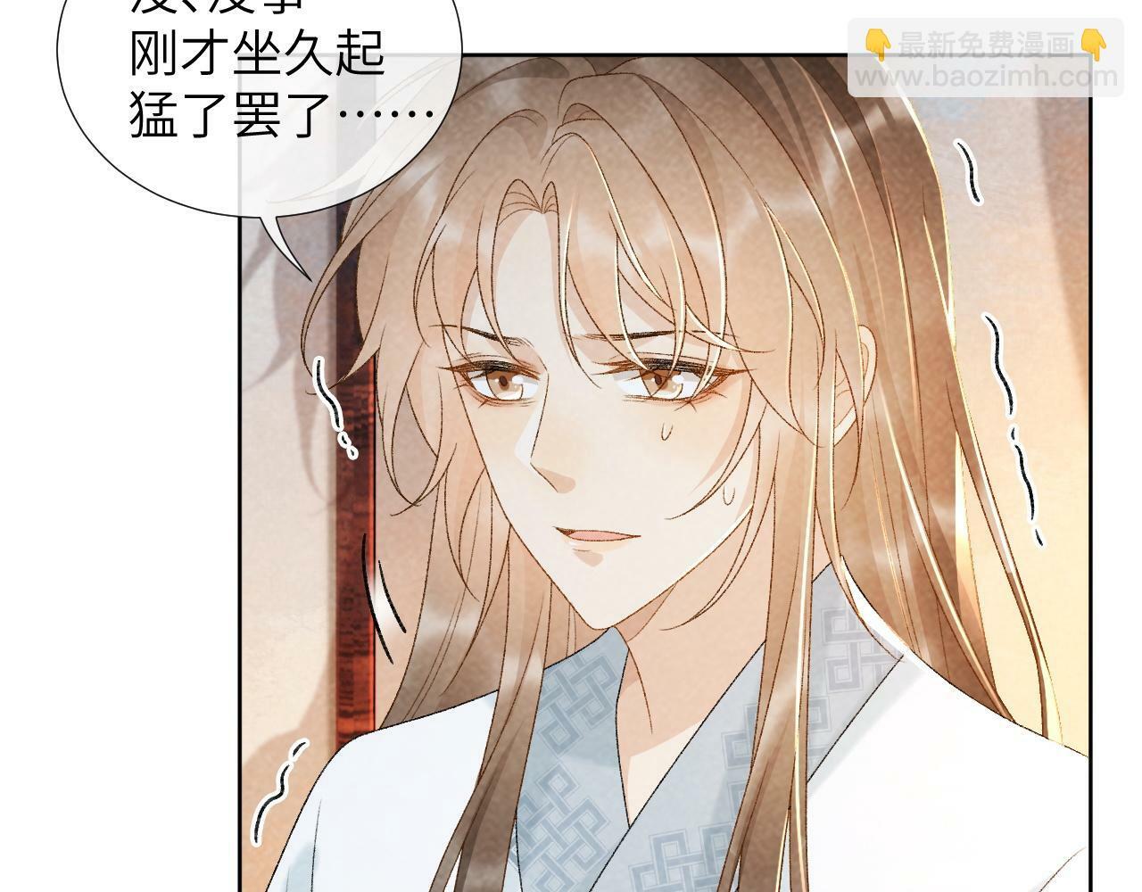 第33话 又被欺负？55