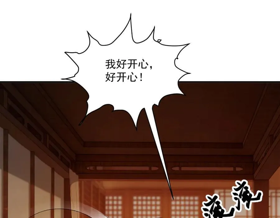 第81话 喜欢和恨意42