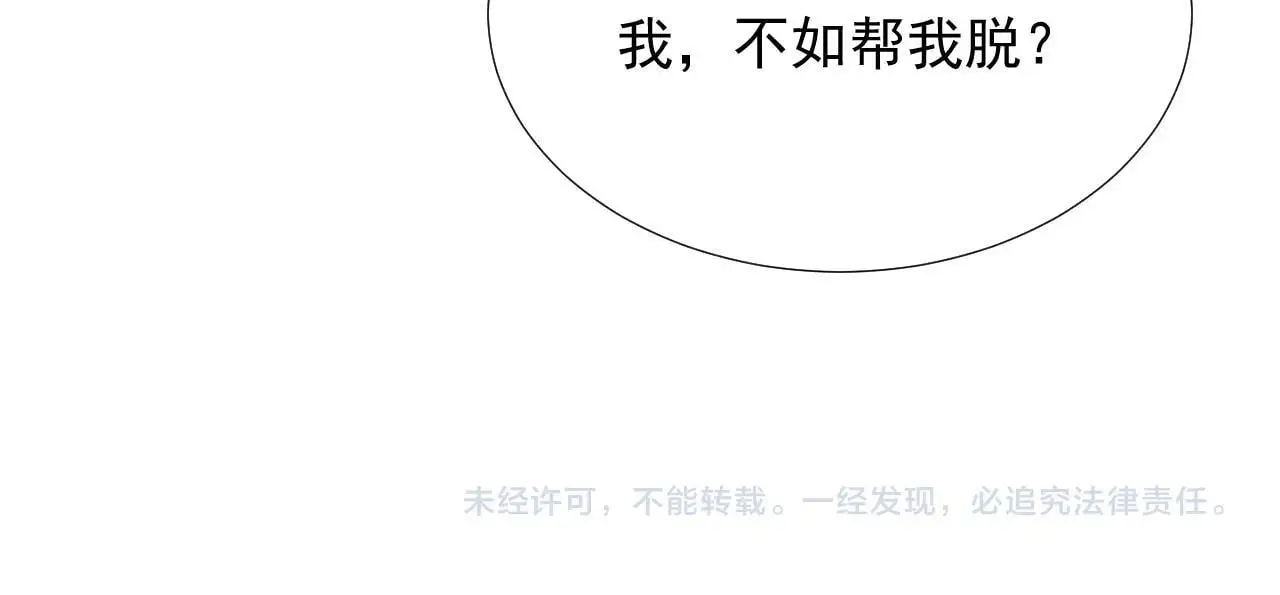 第58话 真傻假傻92