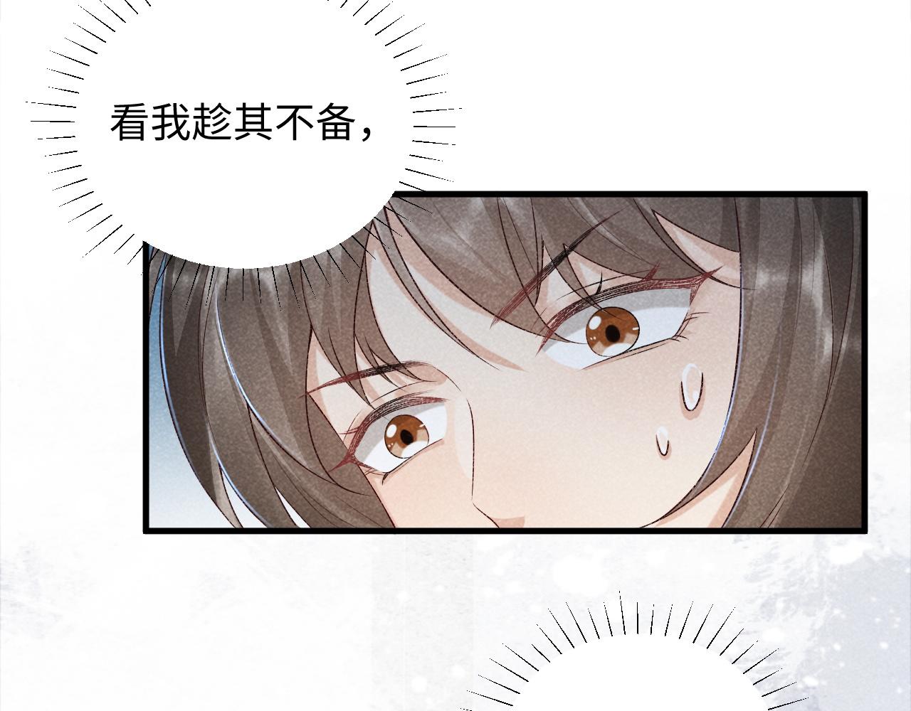第10话 他真好看……19