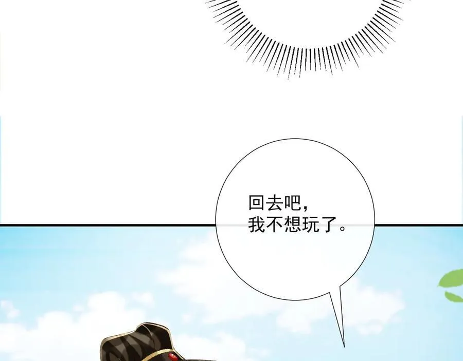 第77话 起杀心？38