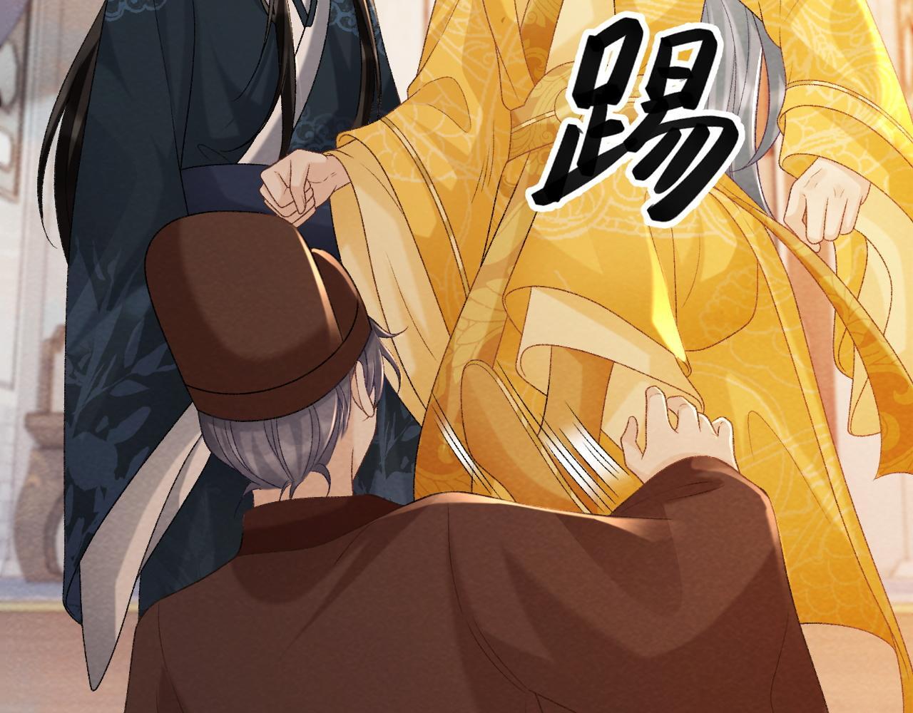 第44话 虚情假意39