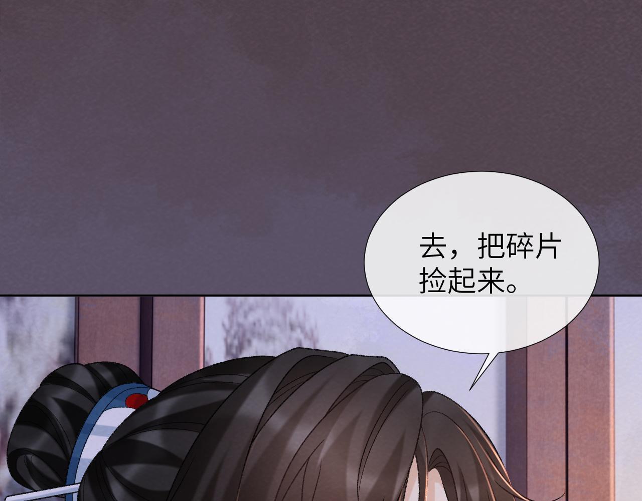 第46话 遇刺8