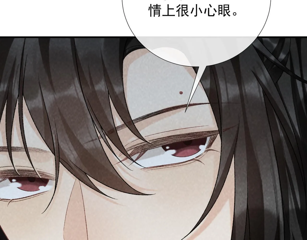 第64话 你在耍我？20