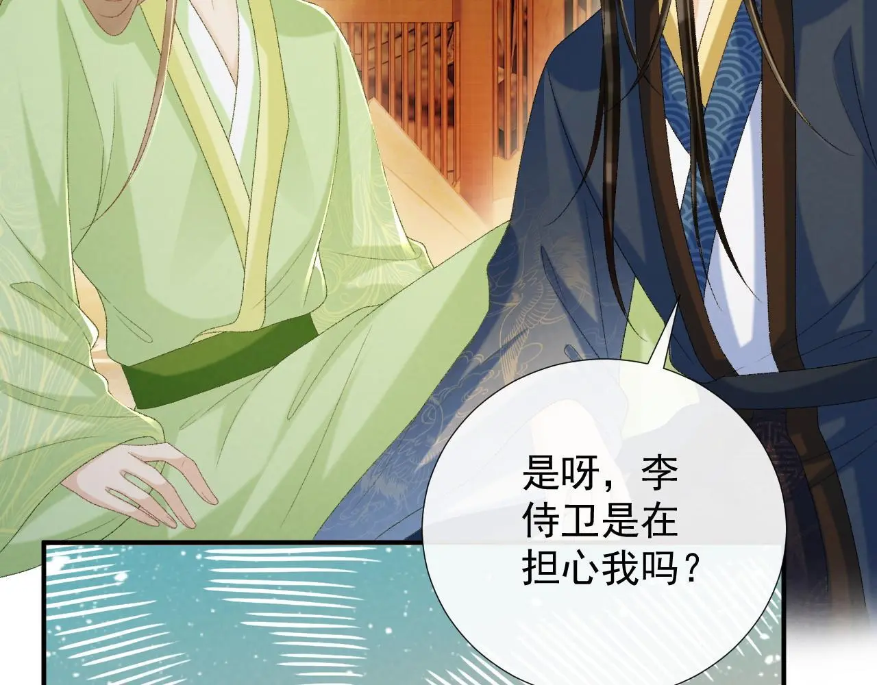 第63话 欲罢不能52