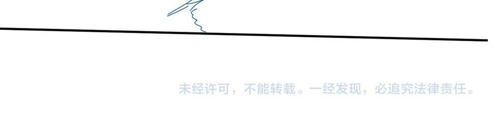 第20话 你可信我？104