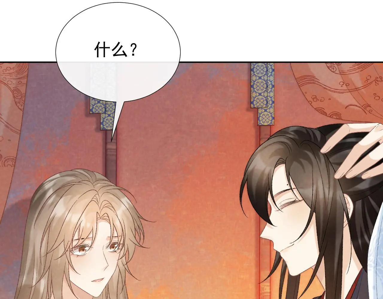 第56话 玩点花样？32