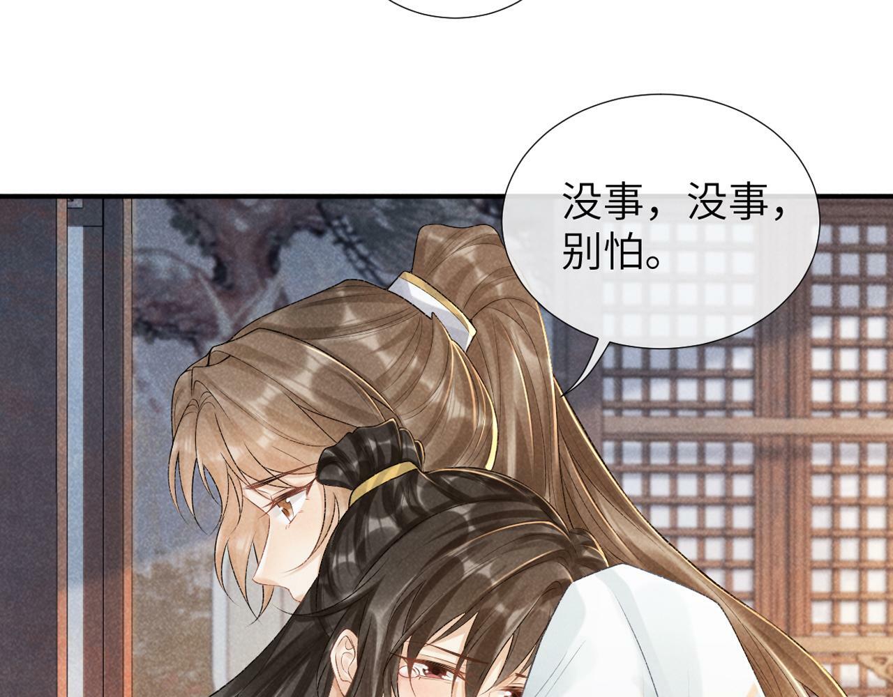 第18话 清算88