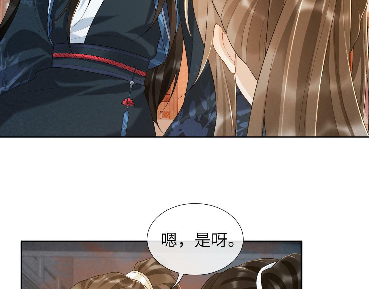 第29话 吃醋？48