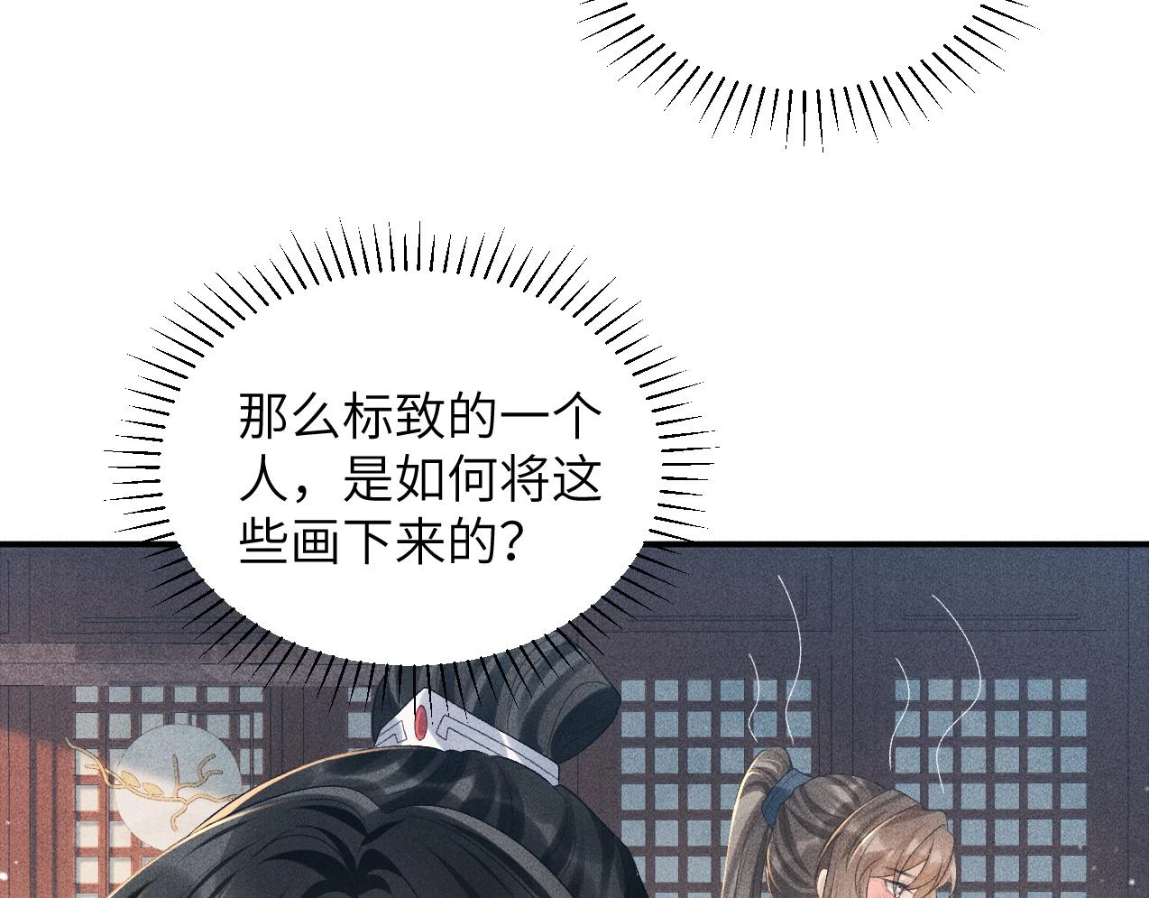 第15话 要你亲自教！28