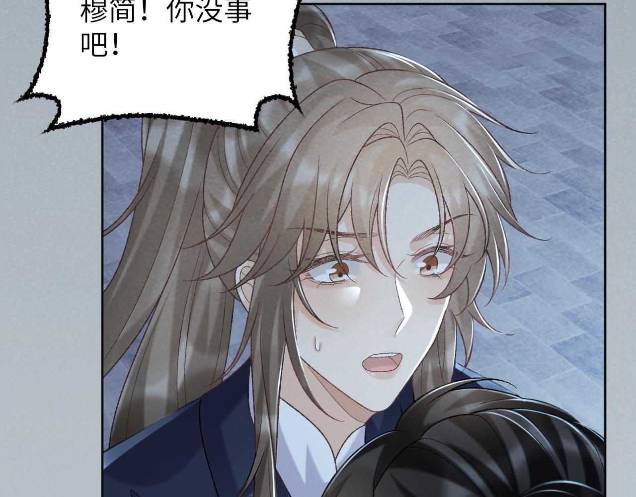 第47话 别出事啊！28