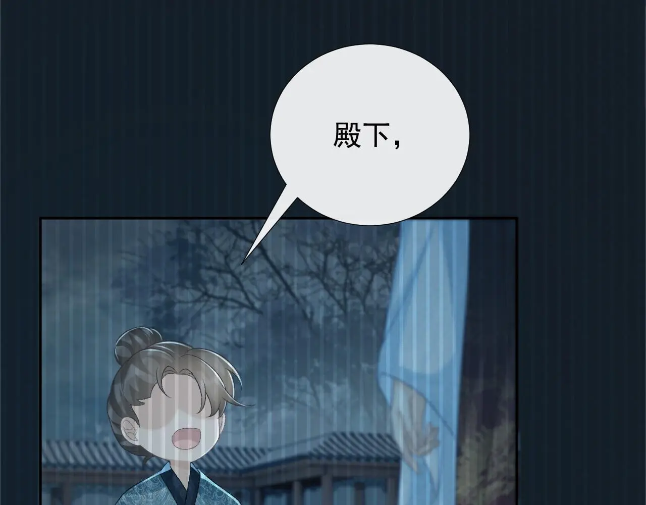 第57话 他吃错药了？14