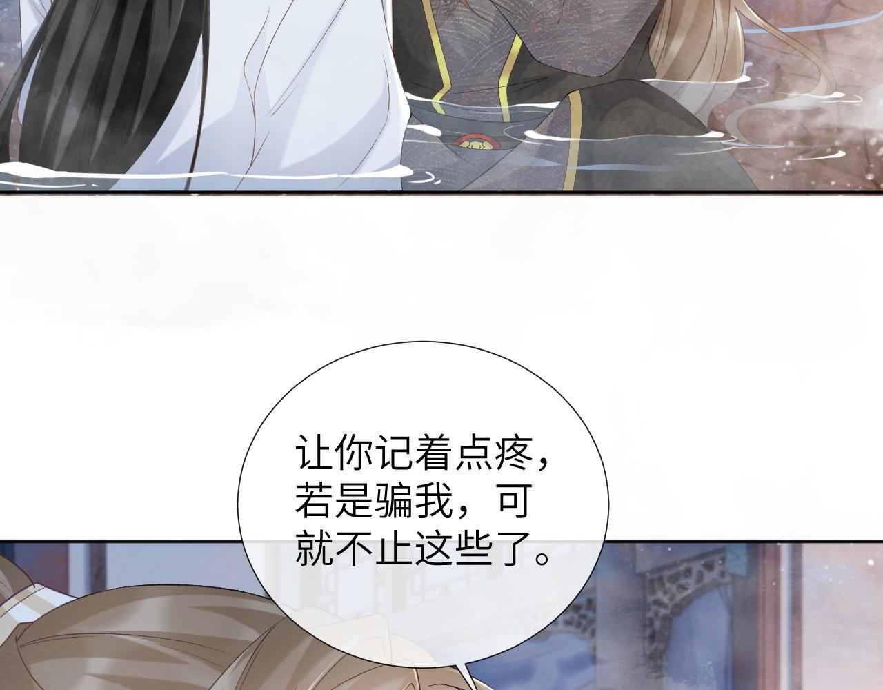 第42话 泡澡54