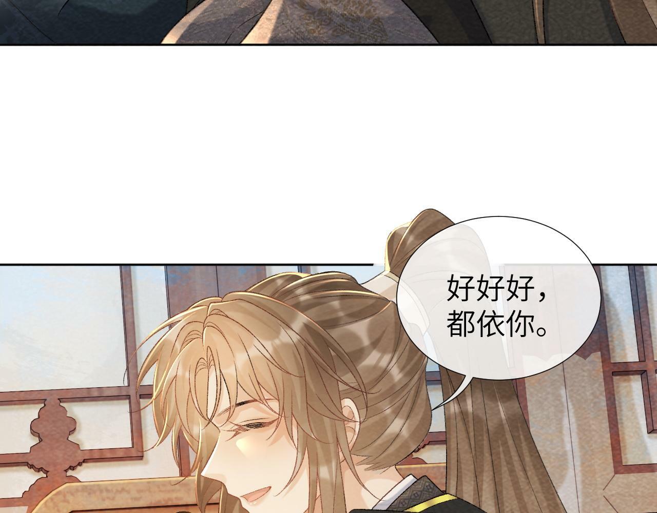 第37话 只有你值得29