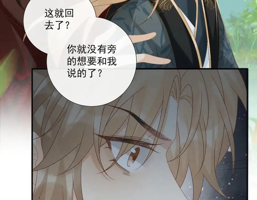第77话 起杀心？40
