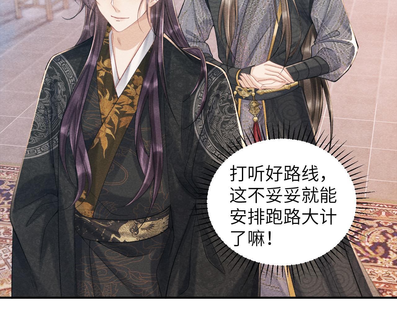 第11话 找到出路啦！34