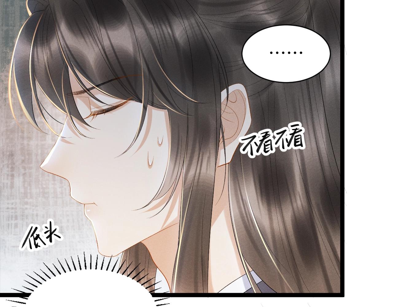 第1话 开局我的大腿跑了！79