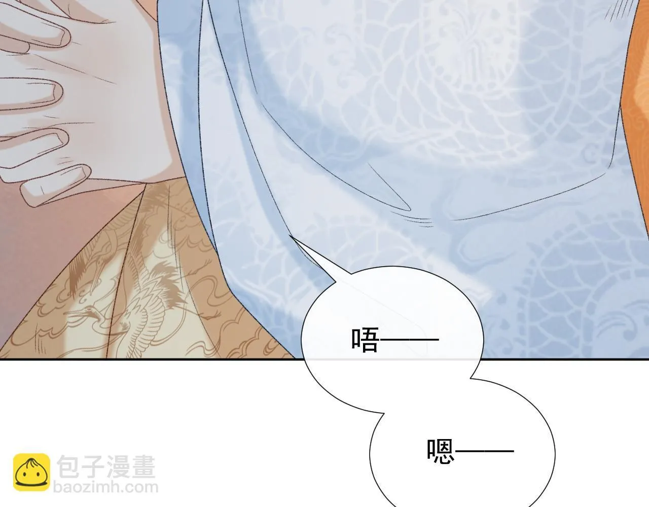 第71话 游湖14