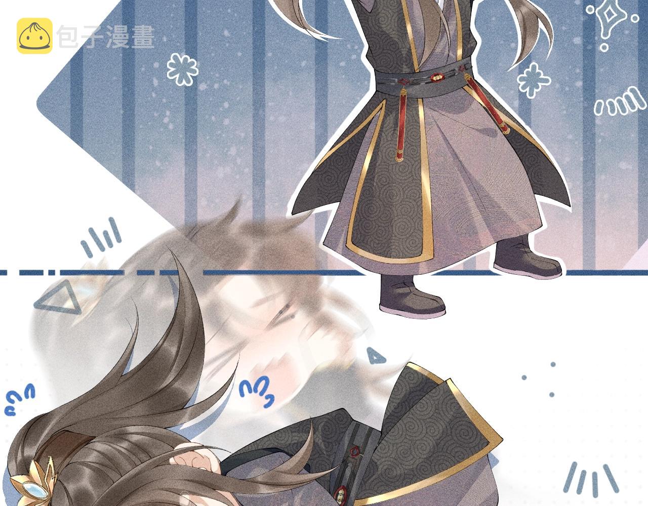 第2话 他就是穆简？！5