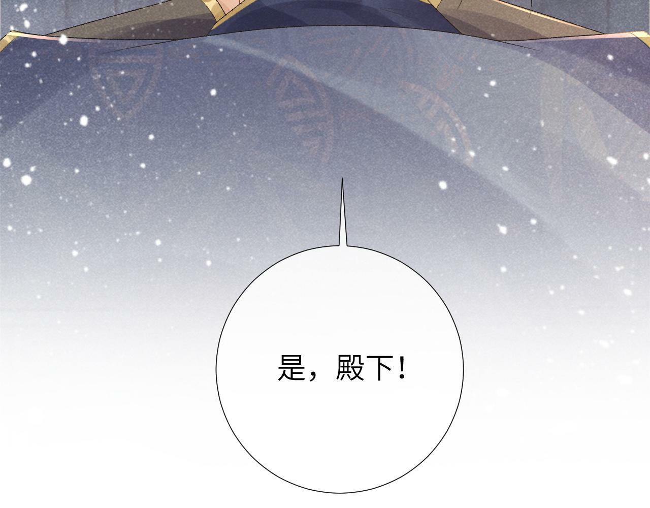 第18话 清算66