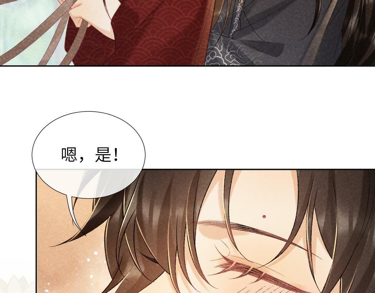 第34话 和他同骑74
