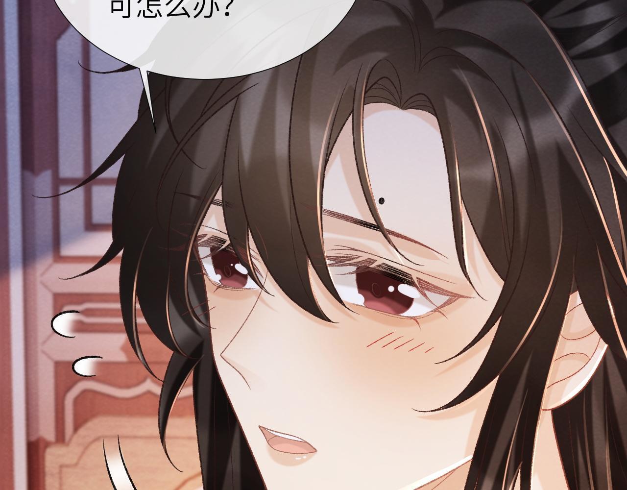 第45话 教教我10