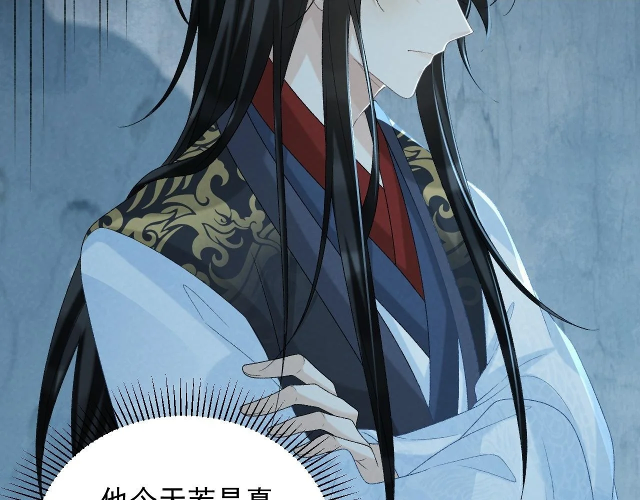 第57话 他吃错药了？18