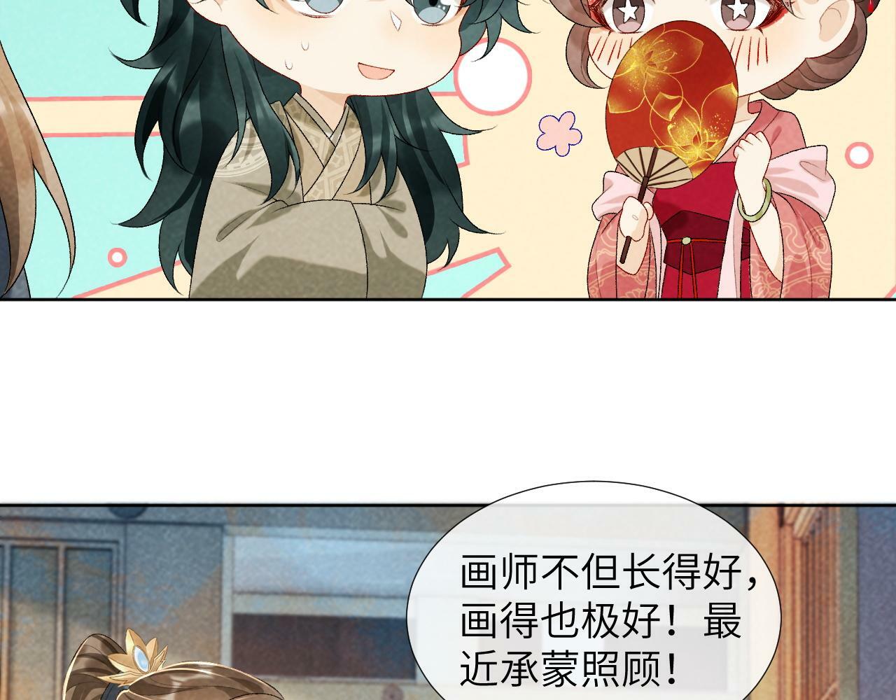 第26话 惩罚21