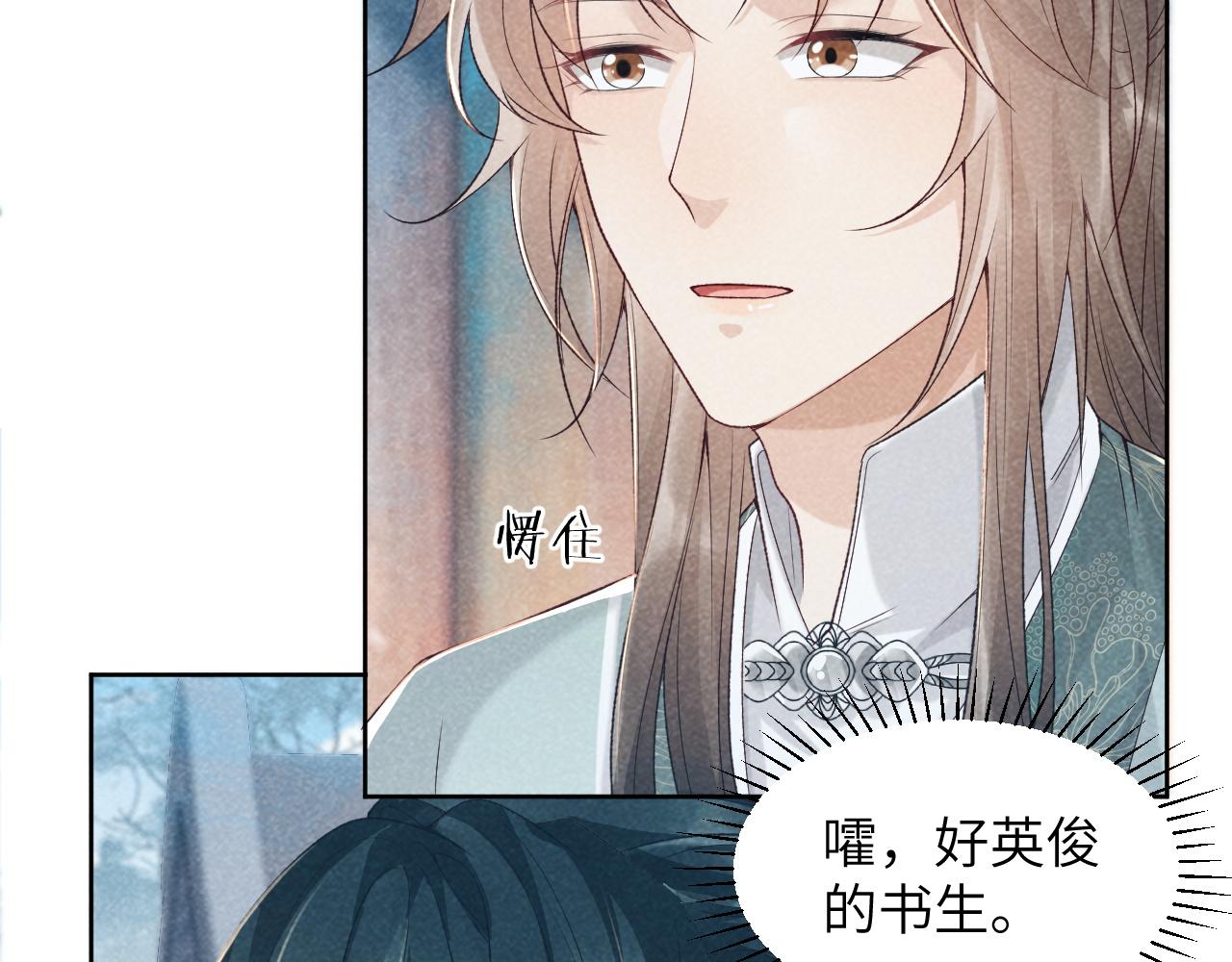 第11话 找到出路啦！54