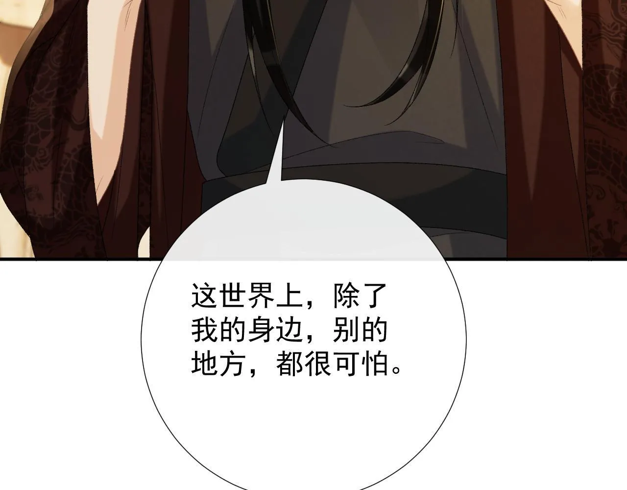第66话 逃跑计划105