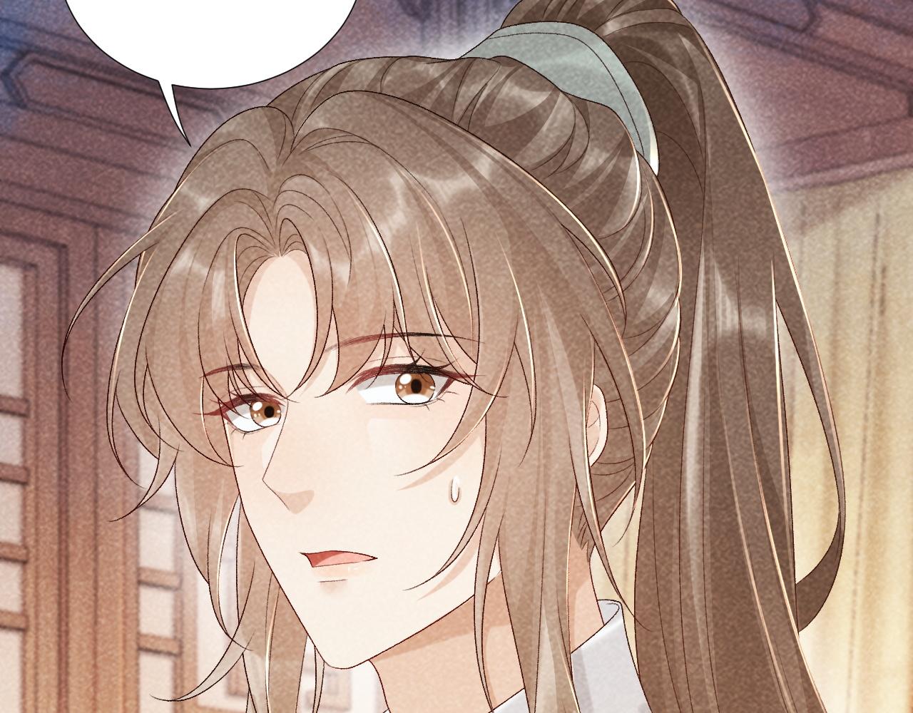 第11话 找到出路啦！93