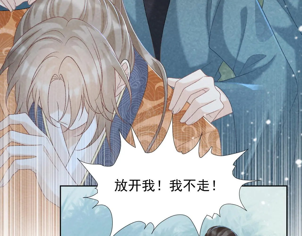 第55话 他好过分！！30