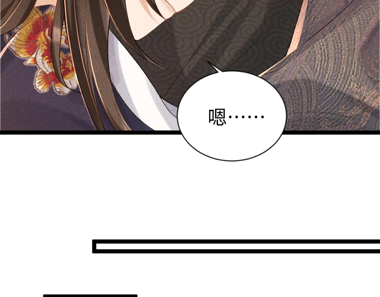 第5话 崽崽求收留~89