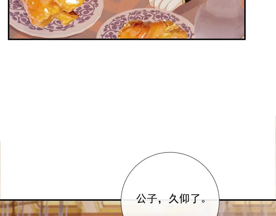 第75话 交易21