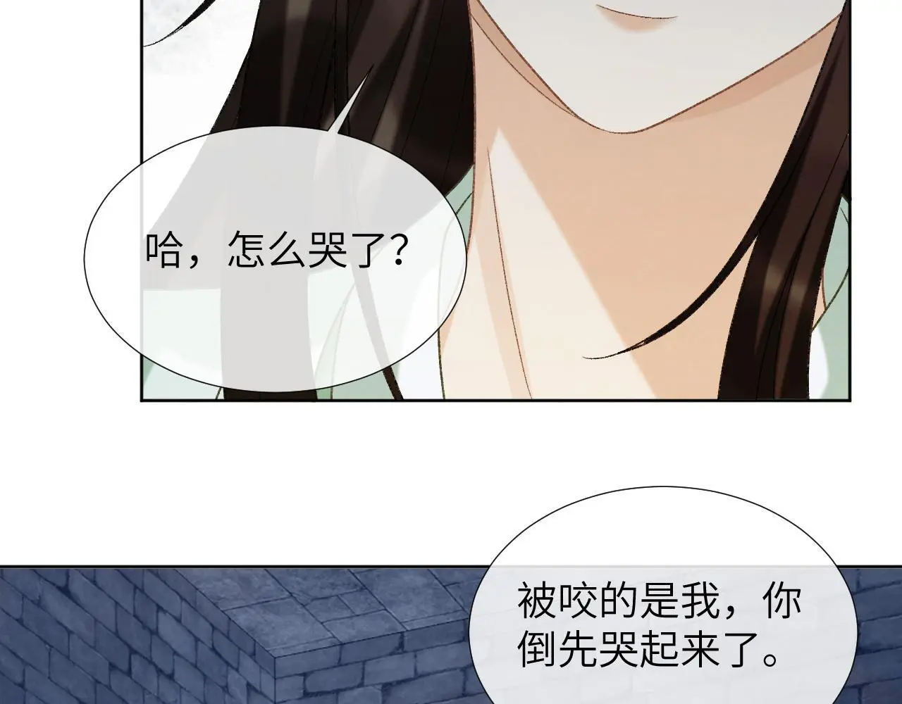 第52话 对他的惩罚20
