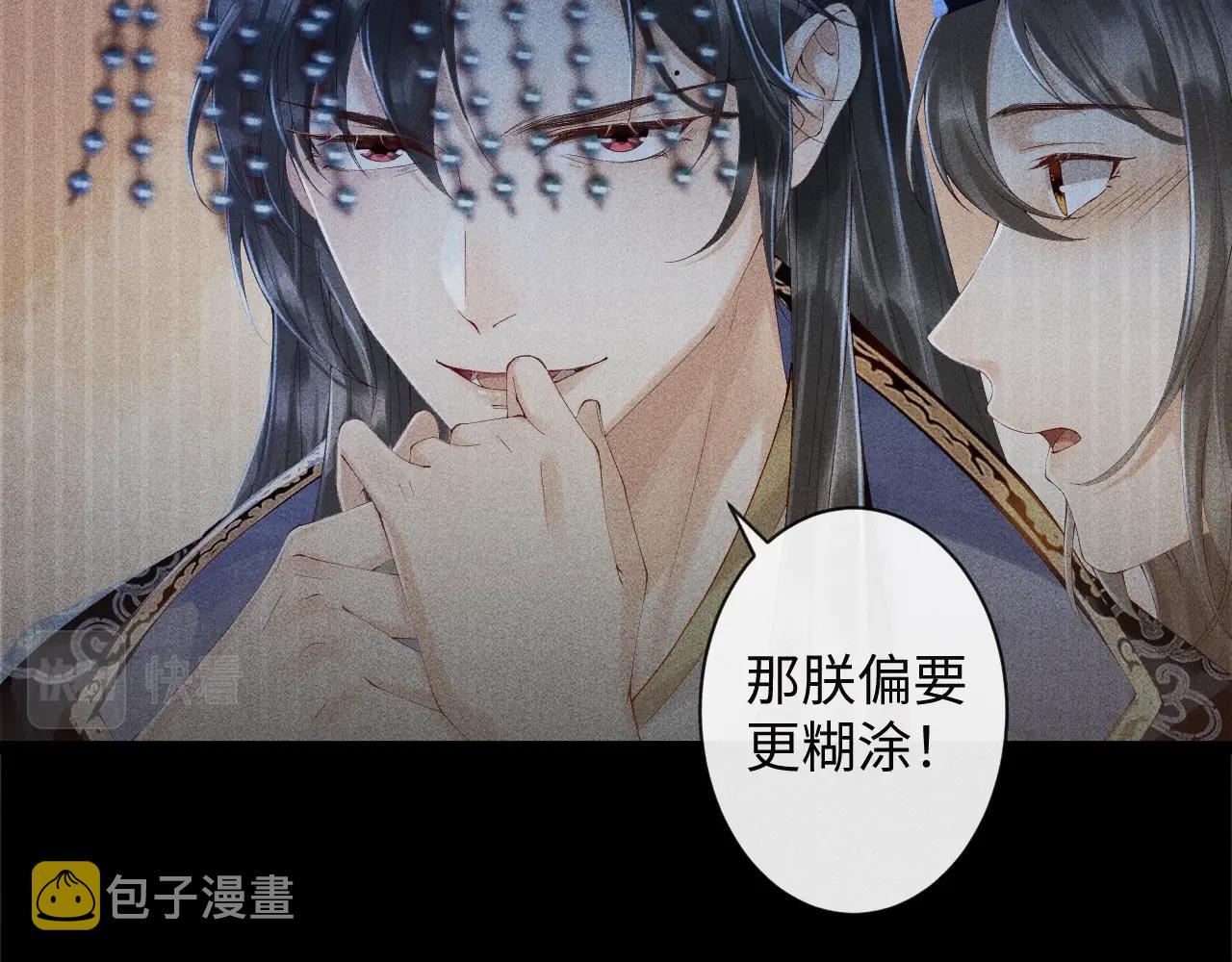 第1话 开局我的大腿跑了！13