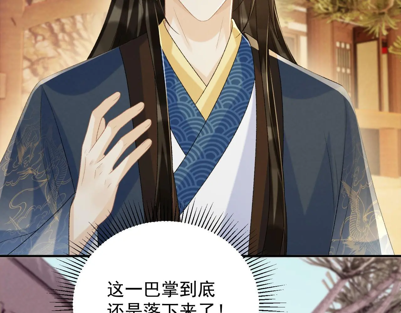 第63话 欲罢不能73