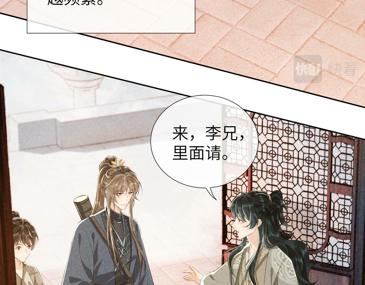 第26话 惩罚14