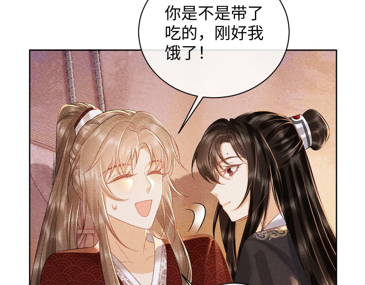 第36话 小女友死了？！87