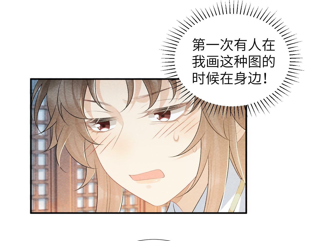第24话 我帮你啊~48