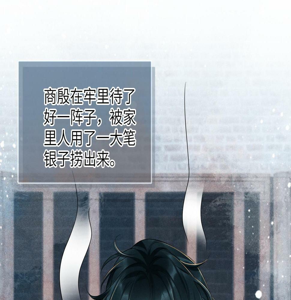 第19话 精湛演技60