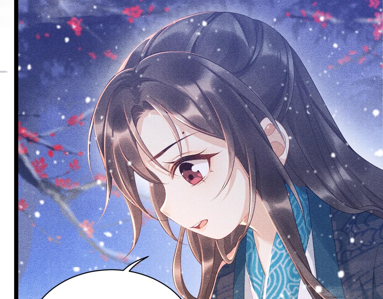 第2话 他就是穆简？！103