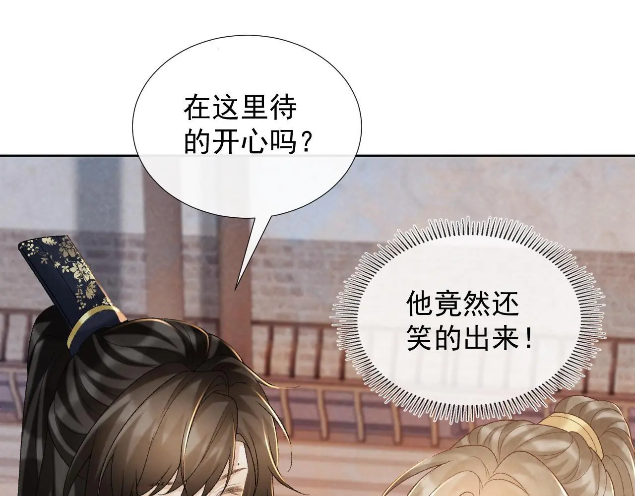 第54话 他长大了！68