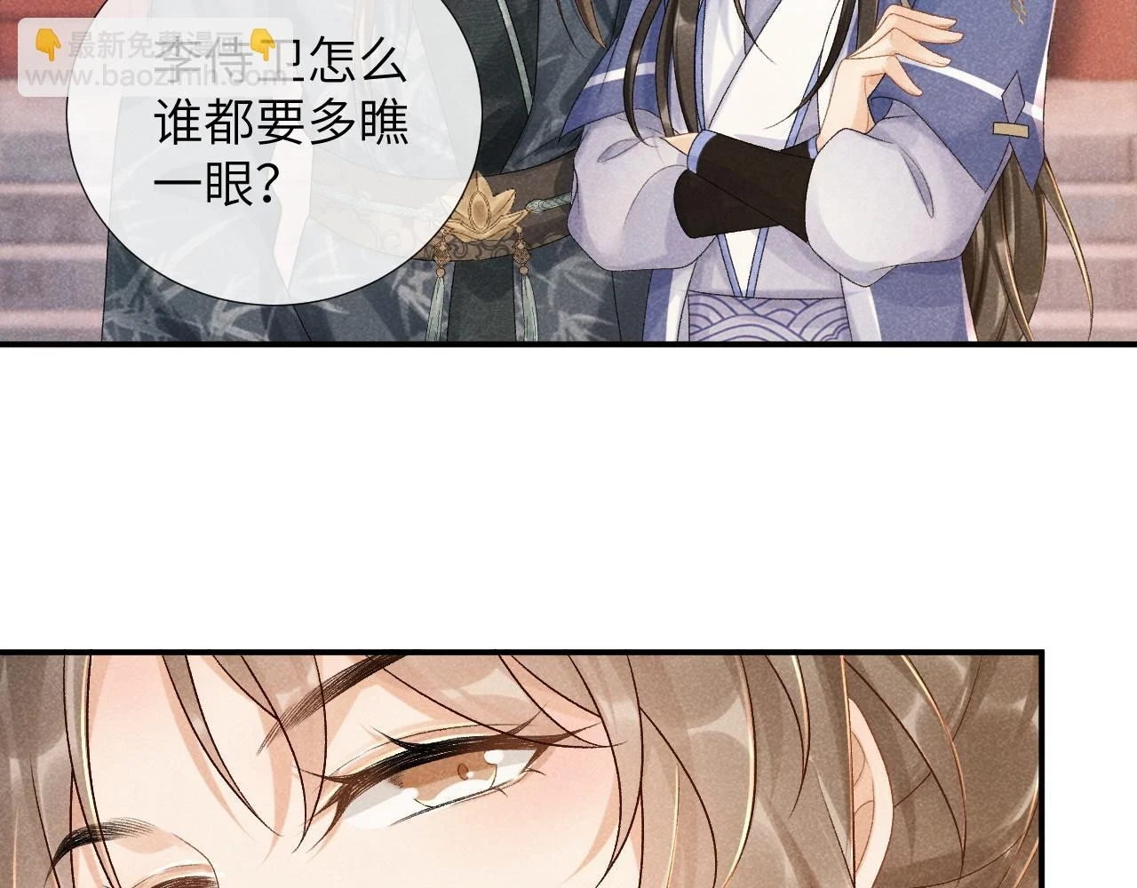 第13话 双面茶崽26