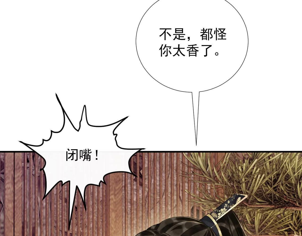 第64话 你在耍我？6